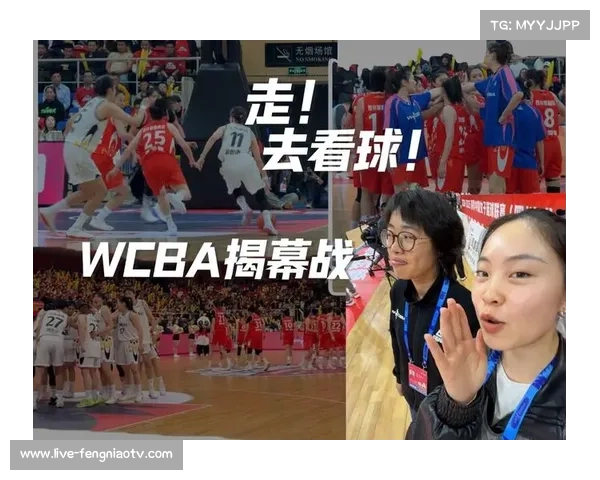 WCBA昌吉主场服务升级,优化球迷观赛体验 WCBA昌吉主场服务升级,优化球迷观赛体验